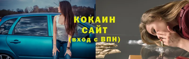 Cocaine VHQ  даркнет как зайти  Дегтярск 