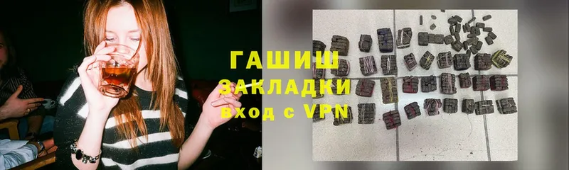 Гашиш ice o lator  закладки  Дегтярск 